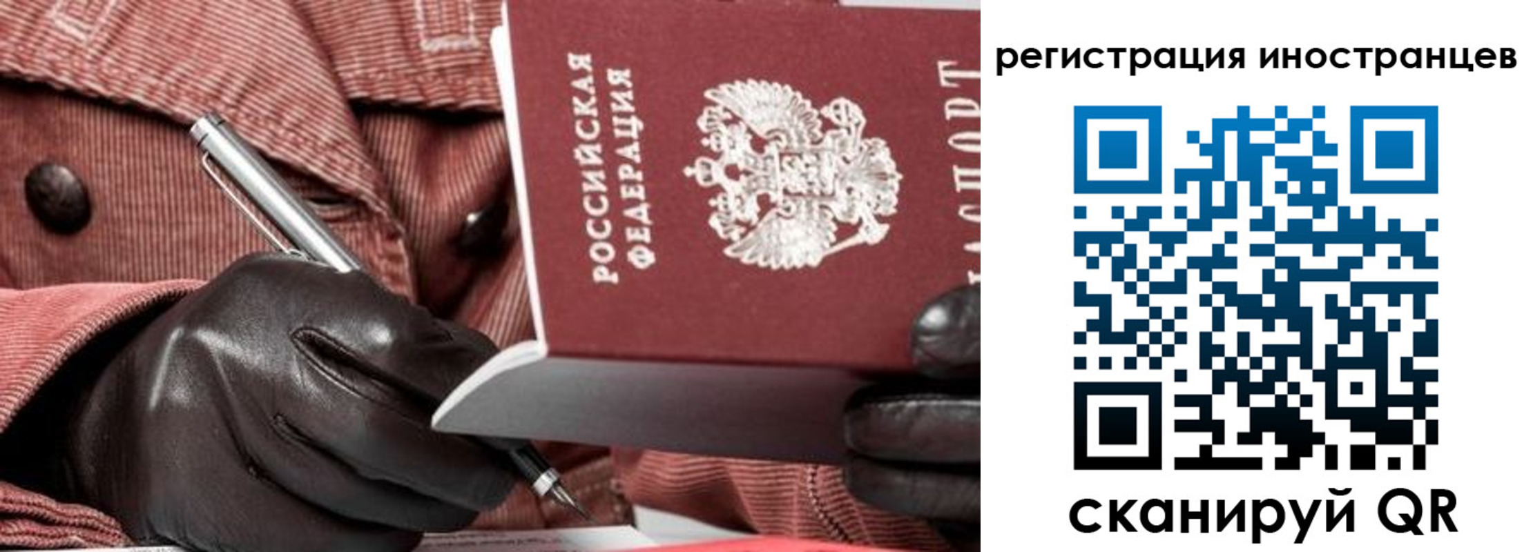 прописка для кредита в Наволоках
